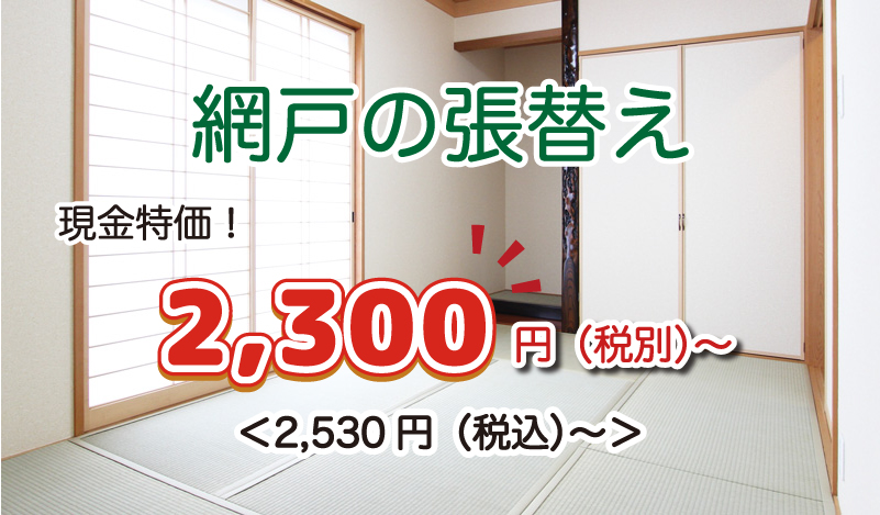 qEԌ˒ւ